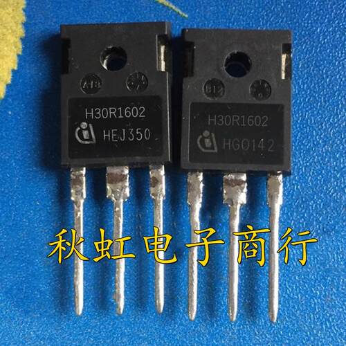 H30R1602进口拆机测试电磁炉管