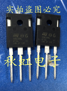 大功率三极管 32N65DM6 进口全新原装 新能源场效应MOS管32A650V