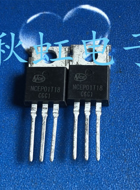 NCEP01T18 三级管进口全新原装电动车大电流控制器MOS管180A100V