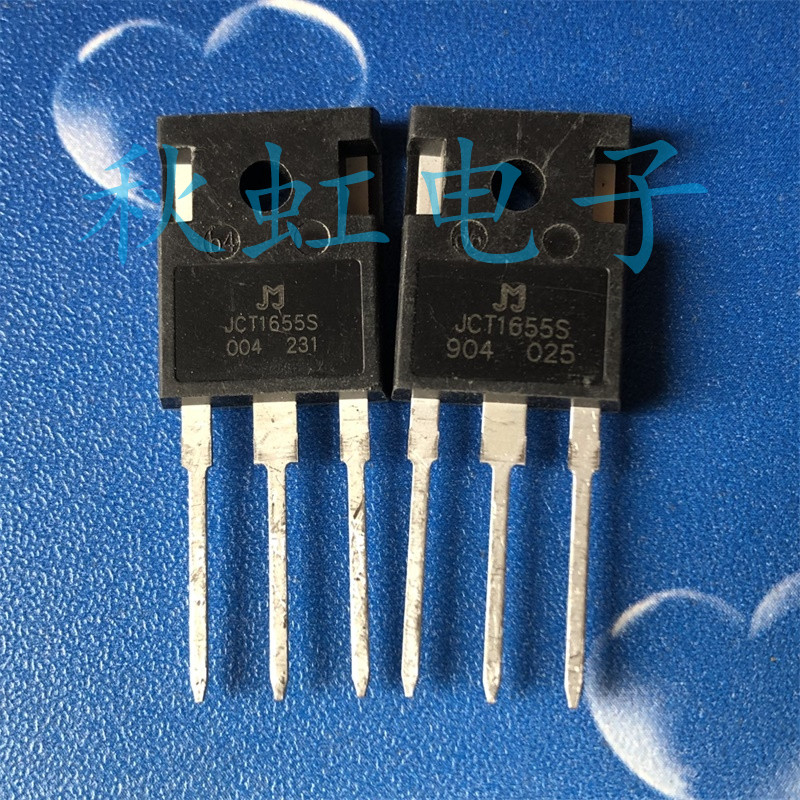 JCT1655S 大功率三极管 进口全新原装 大电流 单向可控硅 晶闸管