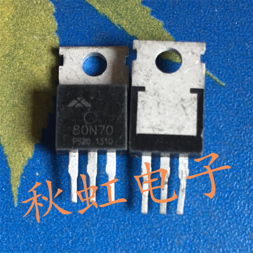 大功率三极管80N70原装进口拆机电动车控制器MOS场效应管大电流