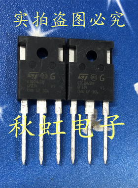 大功率 G30IH65DF 进口全新原装 新能源汽车电脑板IGBT管 30A650V