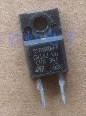 STTH8S06FP直插二脚 原装进口拆机快速恢复整流二极管塑封TO-220F