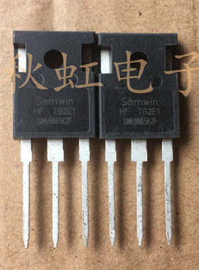 SW69N65K2F大功率三极管 进口全新原装场效应MOS管电源管 69A650V
