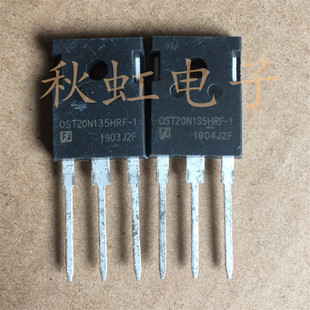 OST20N135HRF-1 全新原装 电磁炉IGBT功率管 可代替 LSH20N135F1