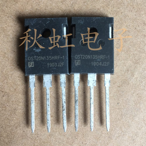 OST20N135HRF-1 全新原装 电磁炉IGBT功率管 可代替 LSH20N135F1