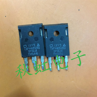 大功率三极管 IXFH80N20Q 原字原装进口拆机 大电流逆变器MOS管