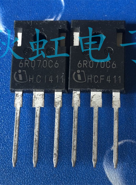6R070C6大功率电源三极管 进口全新原装IPW60R070C6 MOS管53A600V
