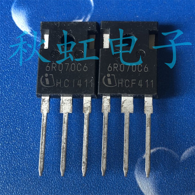 6R070C6大功率电源三极管 进口全新原装IPW60R070C6 MOS管53A600V