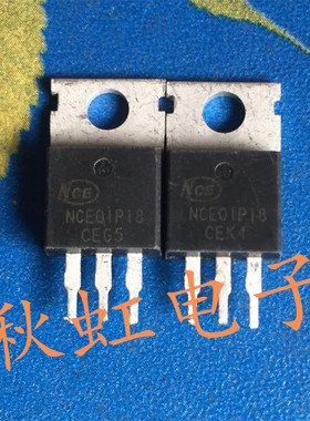 三极管 NCE01P18原字原装进口拆机电动车控制器MOS场效应管逆变器