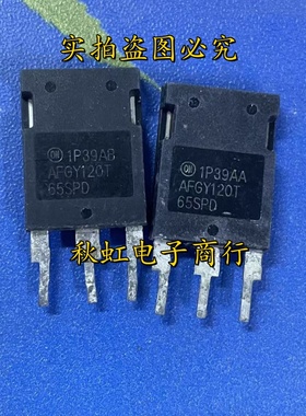 AFGY120T65SPD 原装拆机件 新能源汽车IGBT功率三极管120A650V