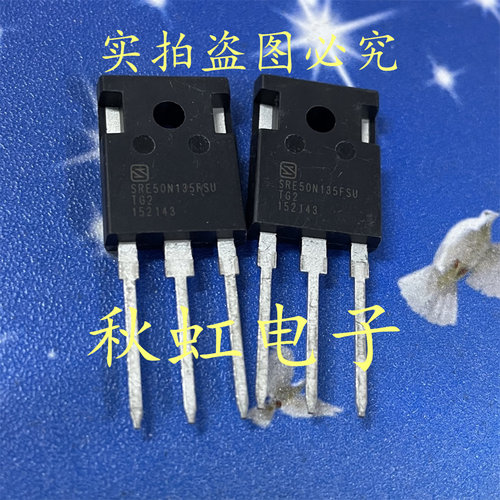 SRE50N135FSU 进口全新原装 新能源IGBT大功率三极管50A1350V焊机