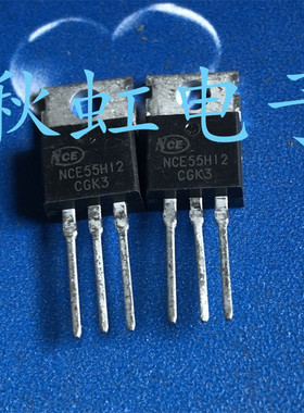 NCE55H12三极管 进口全新原装 电动车控制器大电流逆变器MOS管