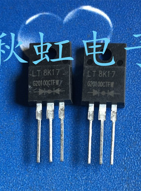 G20100CTFW 塑封直插三脚 进口全新原装 肖特基整流二极管20A100V