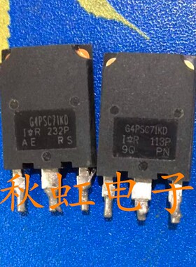 G4PSC71KD 大功率 IRG4PSC71KD原装进口拆机IBGT场效应管85A 600V