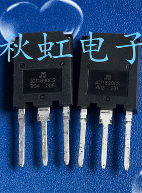 JCT1690CS大功率三极管 进口全新原装单向可控硅晶闸管90A 1600V