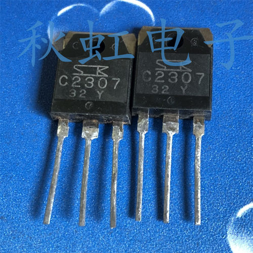 2SC2307 大功率三极管 C2307 进口全新原装  电源管 12A500V