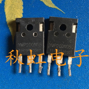 YMP200N08大功率三极管原装进口拆机大电流逆变器场效应管200A80V