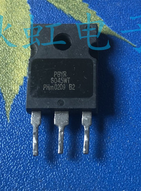 PBYR6045WT 原装进口拆机肖特基整流二极管大功率直插三脚 60A45V
