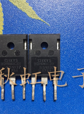 大功率三极管 IXGH16N60C2D1  场效应IGBT管 原装进口拆机16A600V