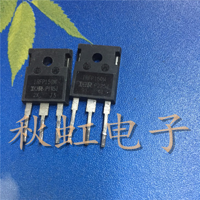 超大芯片 IRFP150M 42A100V 进口拆机测试好 MOS场效应管 IRFP150