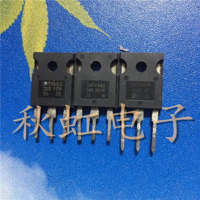 irfp460大功率三极管进口拆机