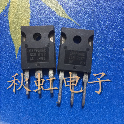G4PF50WD 大功率三极管 IRG4PF50WD 原装进口拆机 IGBT管 28A900V