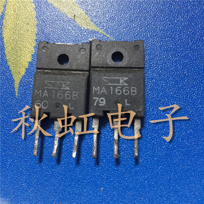 MA166B 大功率三极管 MA164B 原装进口拆机 双向可控硅管