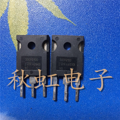 STPS30H100CW 大功率 30CPQ100 原装进口拆机 肖特基整流二极管