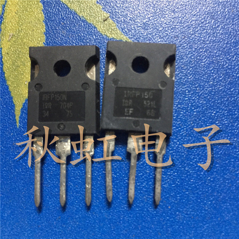 IRFP150 IRFP150N IRFP150M 原装进口 测好发货 质量保证逆变器