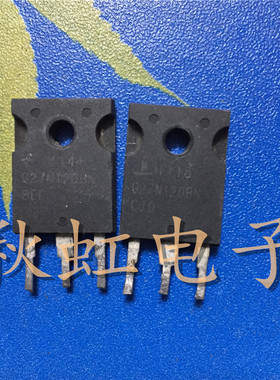 HGTG27N120BN 大功率三极管G27N120BN  原装进口拆机 IGBT管