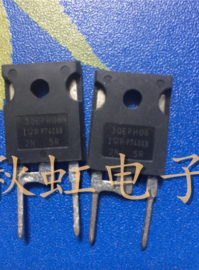 大功率 30EPH06 原装进口拆机  30A 600V  快速恢复整流二极管