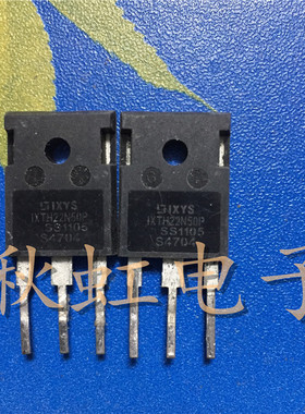 大功率三极管 IXTH22N50P  IXFH22N50 场效应MOS管 原装进口拆机