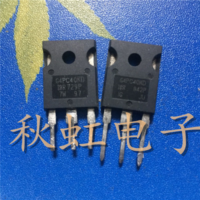 G4PC40KD 大功率三极管 IRG4PC40KD  原装进口拆机IGBT管600V23A