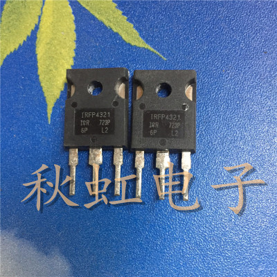大功率三极管  IRFP4321 原装进口拆机 78A 150V 场效应MOS管
