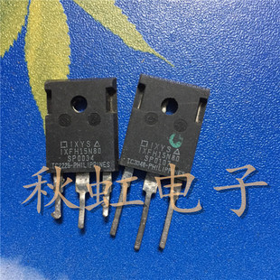 大功率三极管 IXFH15N80  场效应MOS管 原装进口拆机 电源开关管