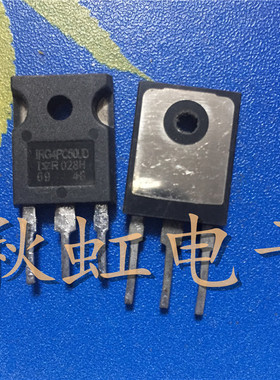 原装原字进口拆机 大功率IGBT管 G4PC50UD IRG4PC50UD 55A600V