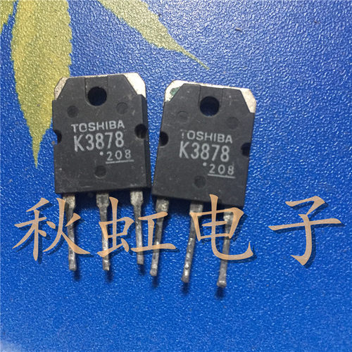 2SK3878 K3878 东芝品牌原装拆机 大芯片焊机专用场效应管 9A900V