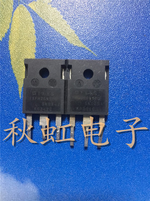 大功率电源三极管 IXFH26N50Q 场效应MOS管 原装进口拆机测试好