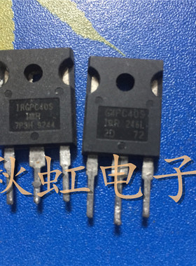 G4PC40S 大功率三极管 IRGPC40S  原装进口拆机IGBT管 60A 600V