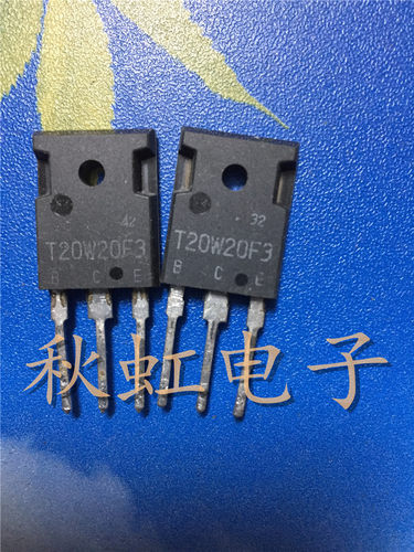 大功率三极管  T20W20F3  原装进口拆机 20A/200V 场效应MOS管