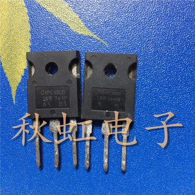 IRG4PC40UD 大功率三极管 G4PC40UD  原装进口拆机IGBT管600V 40A