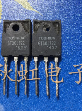 GT60N321大功率三极管 GT30J322 原装进口拆机 微波炉IGBT配对管