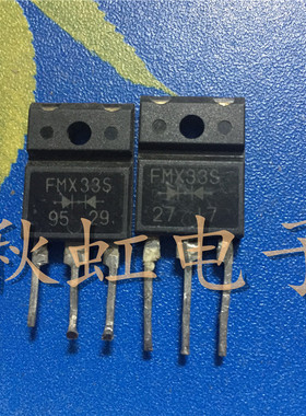 大功率  FMX33S  原装原码进口拆机 300V 30A 快速恢复整流二极管