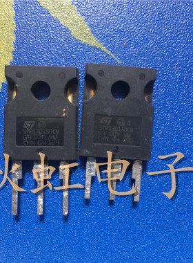 大功率  STPS30150CW   原装进口拆机 30A150V 肖特基整流二级管