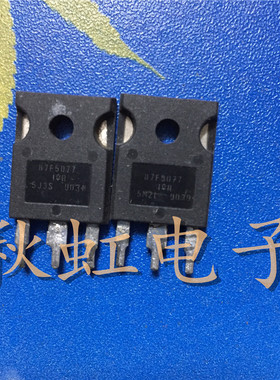 大功率三极管 87F5077 原装原码进口拆机  场效应MOS管