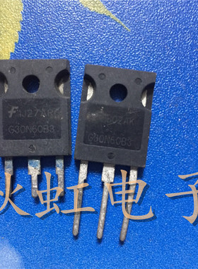 大功率三极管 G30N60B3  无阻尼 IGBT管 原装进口拆机 30A 600V