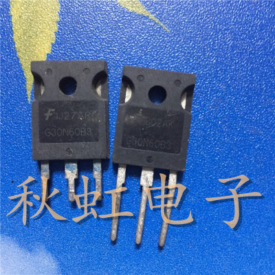 大功率三极管 G30N60B3  无阻尼 IGBT管 原装进口拆机 30A 600V