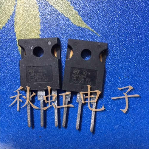 原装进口拆机 ST43NM60ND 43NM60ND 600V 43A MOS场效应管