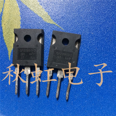 GP20B60PD IRGP20B60PD 进口拆机大功率IGBT功率管 TO-247大芯片